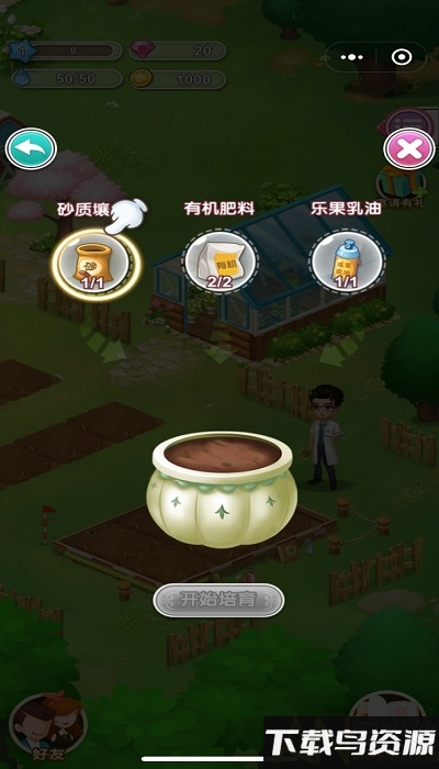 鲜花小镇红包版2024最新版截图4