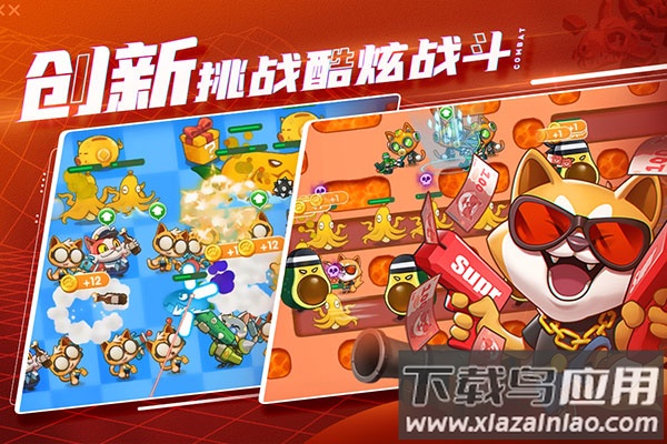 萌猫保卫战游戏下载最新版截图3