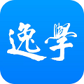 逸学申论app(逸学公考)