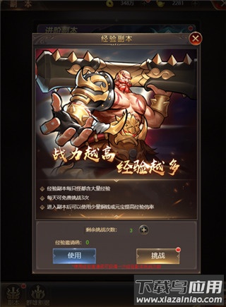 街机之三国战记血之刃重制版