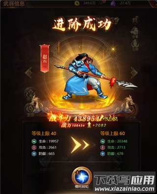 街机之三国战记血之刃重制版