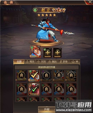 街机之三国战记血之刃重制版