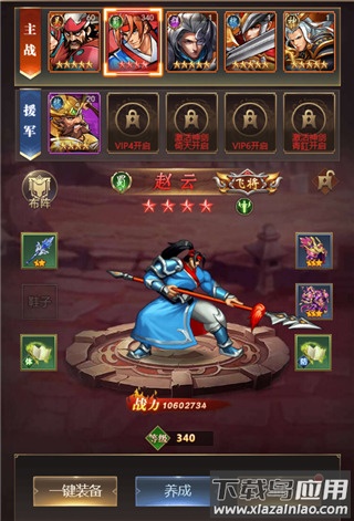 街机之三国战记血之刃重制版