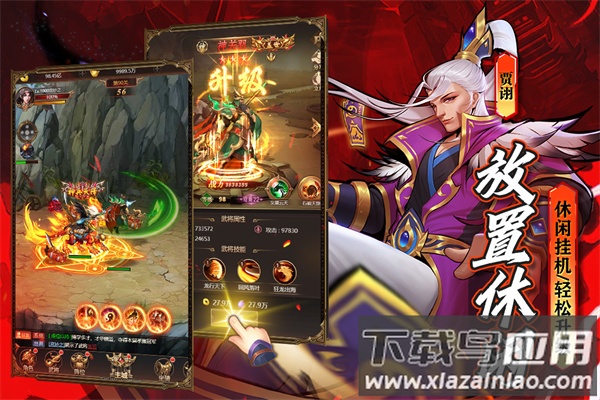 街机之三国战记血之刃重制版最新版截图3