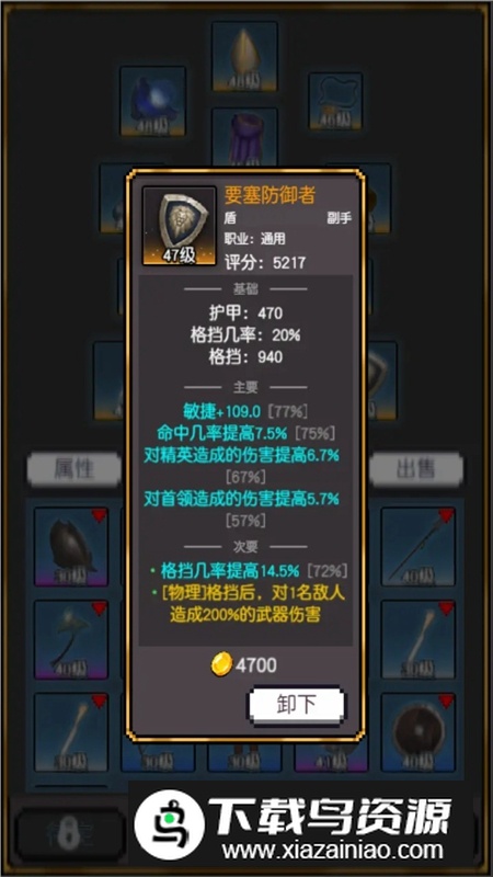 飞升秘境手游2025最新版最新版截图3