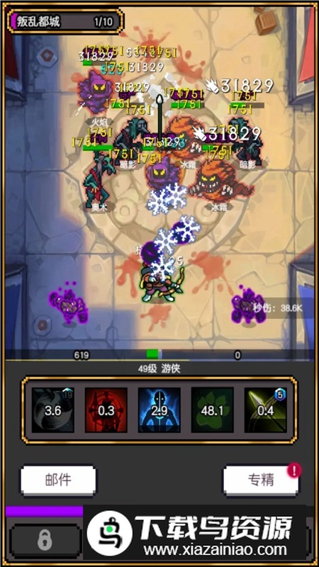 飞升秘境手游2025最新版最新版截图5