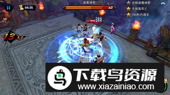 飞刀问情手游破解版内置修改菜单版最新版截图2