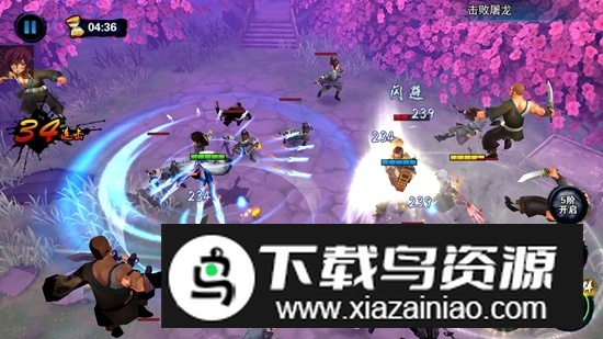 飞刀问情手游破解版内置修改菜单版最新版截图3