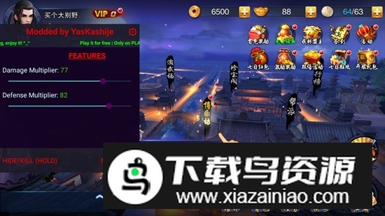 飞刀问情手游破解版内置修改菜单版最新版截图4