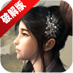 飞刀问情手游破解版内置修改菜单版