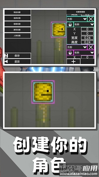 自由射击模拟游戏