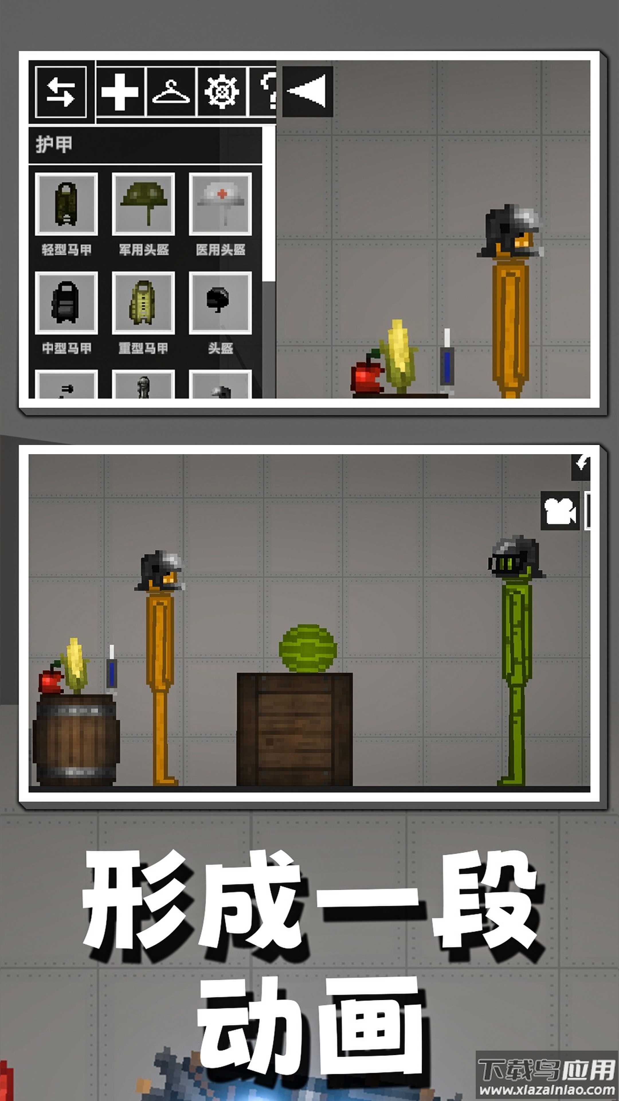 自由射击模拟游戏最新版截图2