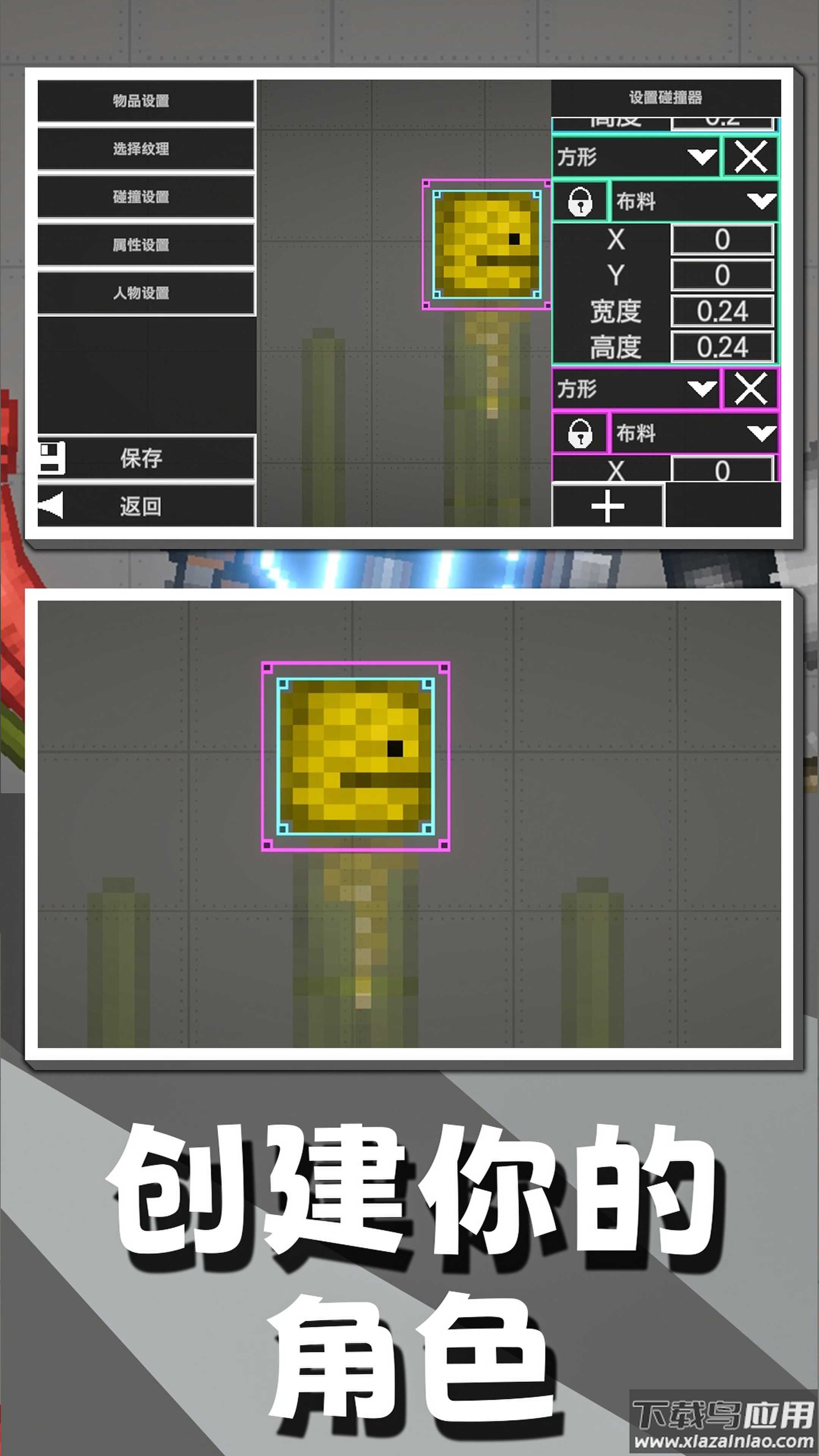 自由射击模拟游戏最新版截图3