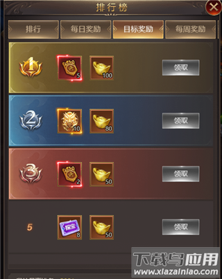 街机之三国战记手游