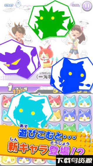 魔鬼体操消除大战汉化版最新版截图1