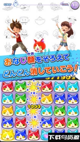 魔鬼体操消除大战汉化版最新版截图2