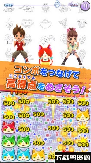 魔鬼体操消除大战汉化版最新版截图3