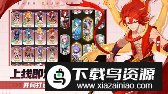 风暴迷城游戏2025最新版最新版截图2