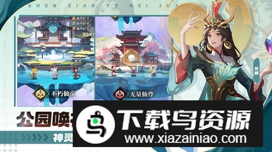 风暴迷城游戏2025最新版最新版截图3