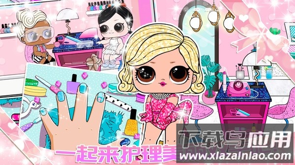 魔法城市之家游戏最新版截图2