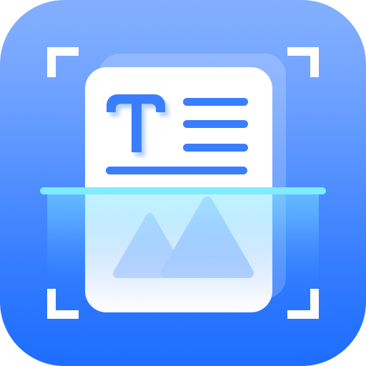 风云扫描王软件2025最新版下载