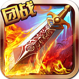 魔灵修真九游最新版