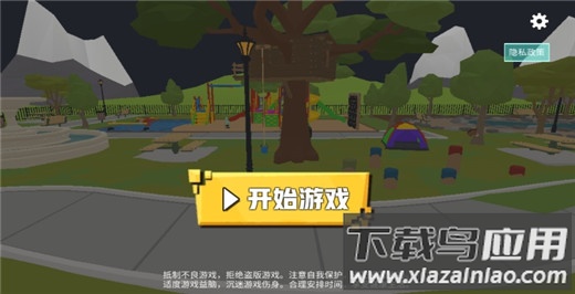 血染小镇无敌版