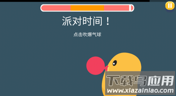 蠢蠢的死法2破解版中文版