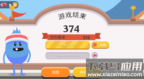 蠢蠢的死法2破解版中文版