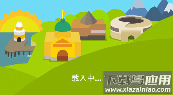 蠢蠢的死法2破解版中文版最新版截图4