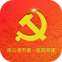 医院党建app