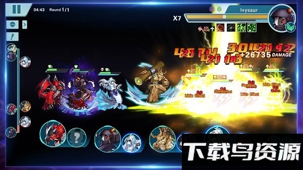 魔法群岛游戏最新版截图4