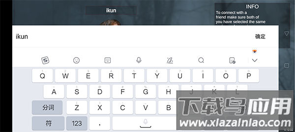 蜘蛛怪物多人联机版