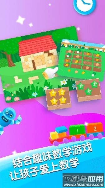 迈思星球最新版截图1