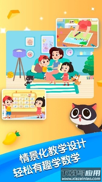 迈思星球最新版截图3