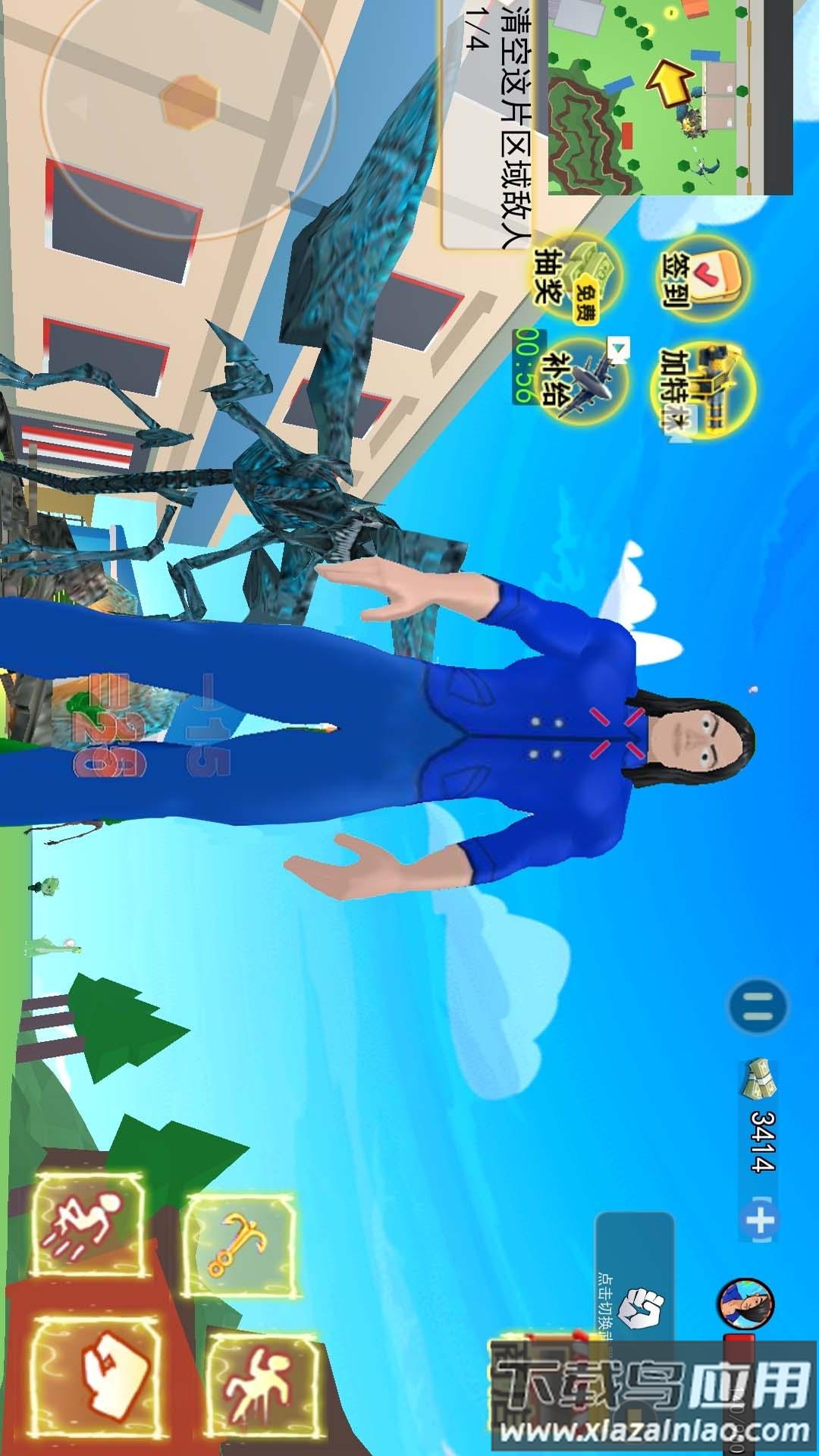 由小变大游戏下载最新版截图1