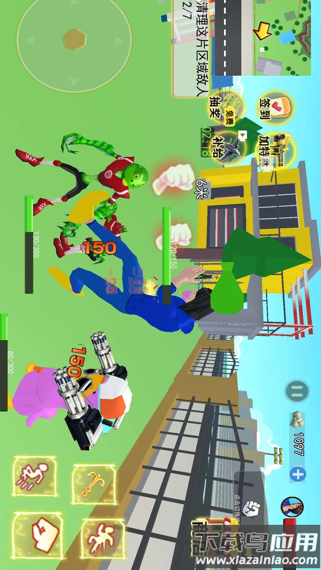 由小变大游戏下载最新版截图4