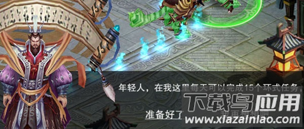 蜀山天下破解版