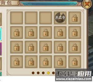 蜀山天下破解版