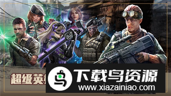 霸略征战手游官方正版最新版本最新版截图3