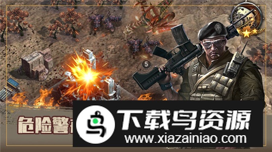 霸略征战手游官方正版最新版本最新版截图4