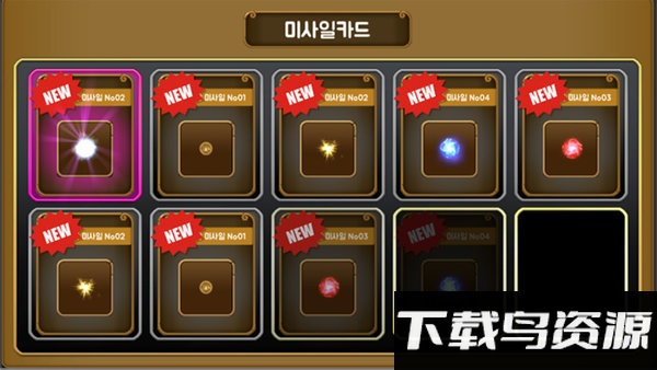 魔法师大战僵尸2游戏最新版截图4