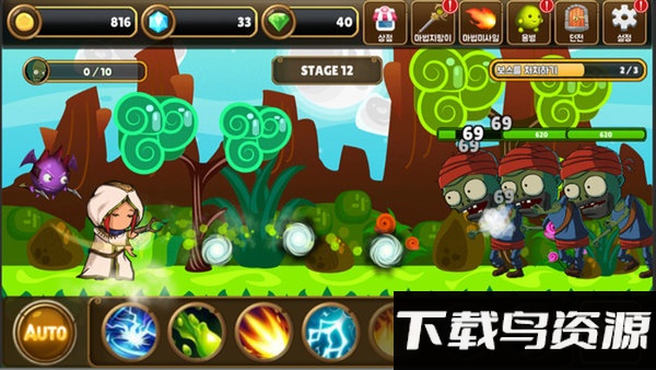 魔法师大战僵尸2游戏最新版截图5