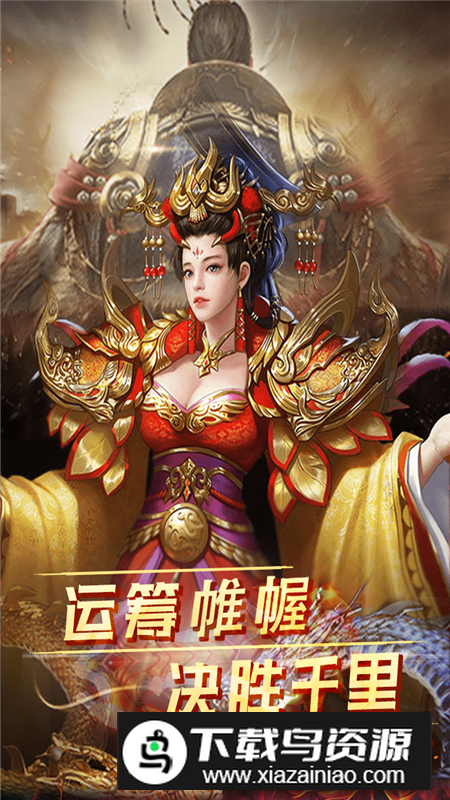 雷霆空袭官方正版安装包最新版截图1