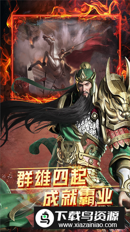 雷霆空袭官方正版安装包最新版截图2