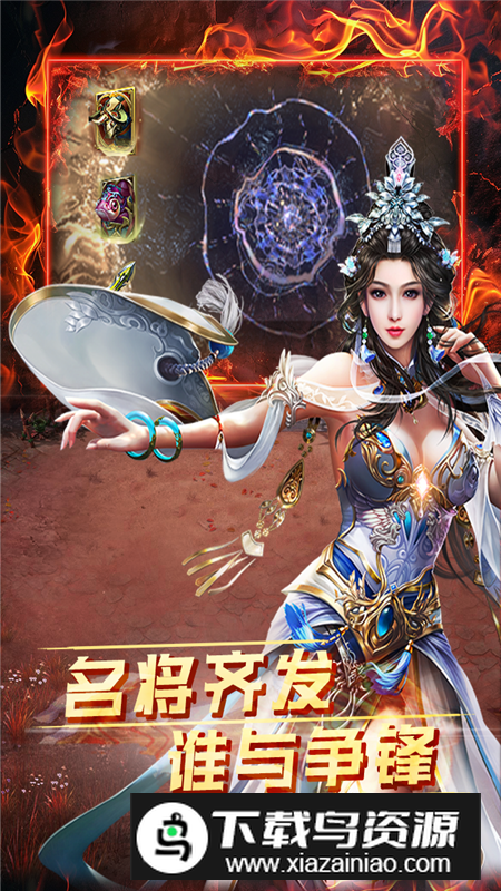 雷霆空袭官方正版安装包最新版截图3