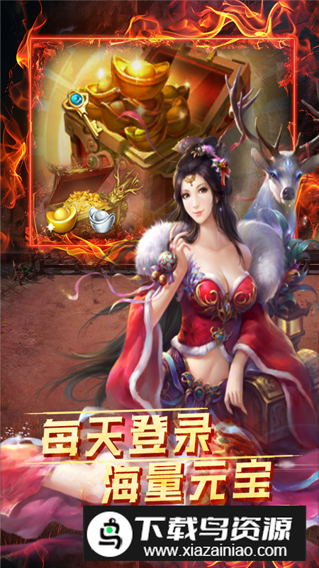 雷霆空袭官方正版安装包最新版截图4