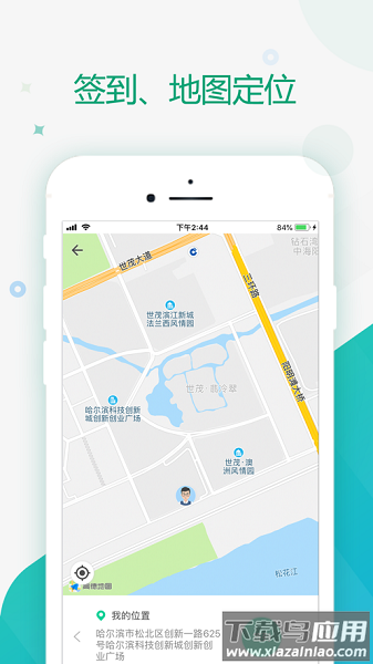 全程通估价平台app最新版截图1