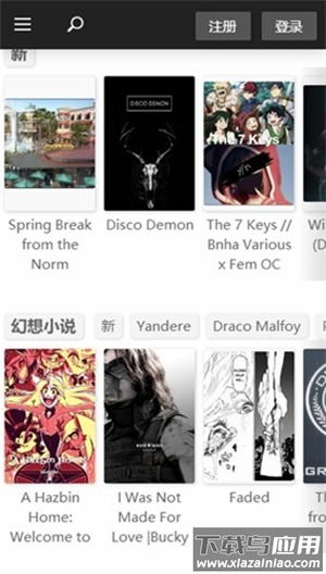 quotev软件下载截图2