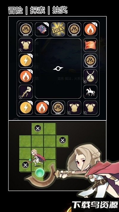 魔法大乱斗ol游戏最新版截图4